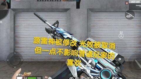 cfm最新活动爆料飞行棋王者武器,飞行棋王者武器,空中战场一触即发!